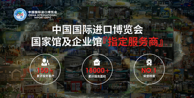 1612503509197262.jpg 上海展會.jpg