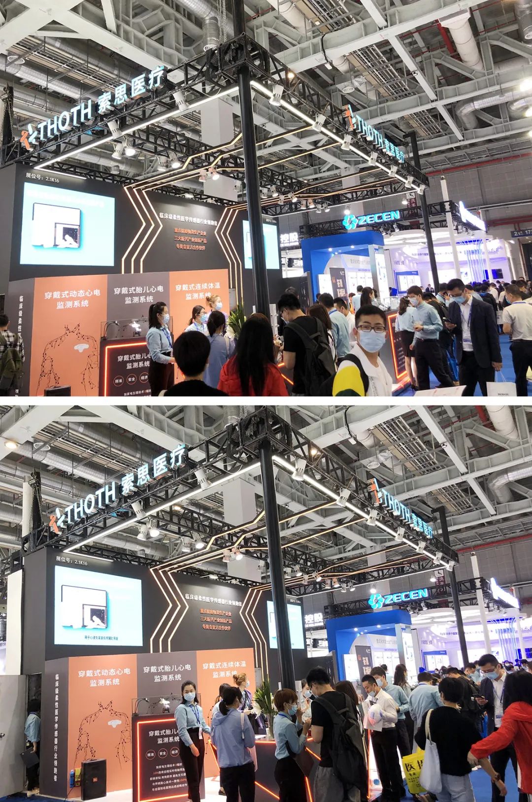 索思醫療展臺設計搭建效果圖 索思醫療展臺設計搭建效果圖