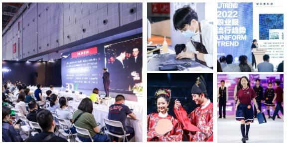 展會會議活動.jpg 展會會議活動.jpg